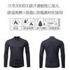 Pearl Izumi 188 Comfort High Neck Long Sleeve Size XL Shirt, 3, Black,