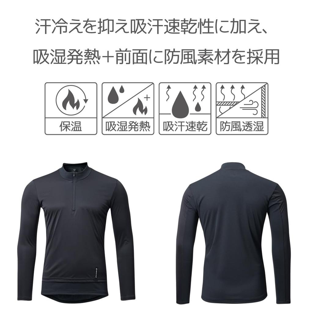 Pearl Izumi 188 Comfort High Neck Long Sleeve Size XL Shirt, 3, Black,