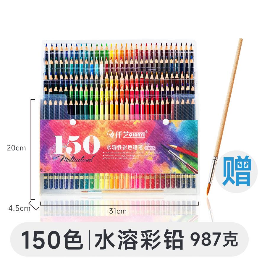 Professional Oil and Water Solubility Colored Pencils, Ultra-Smooth, Durable, Vibrant Colors for Adults Artists Beginners