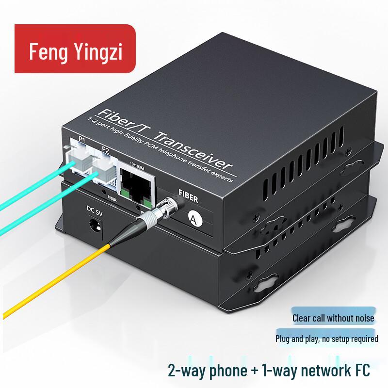 Fengyingzi PCM Voice Fiber Optic Multiplexer