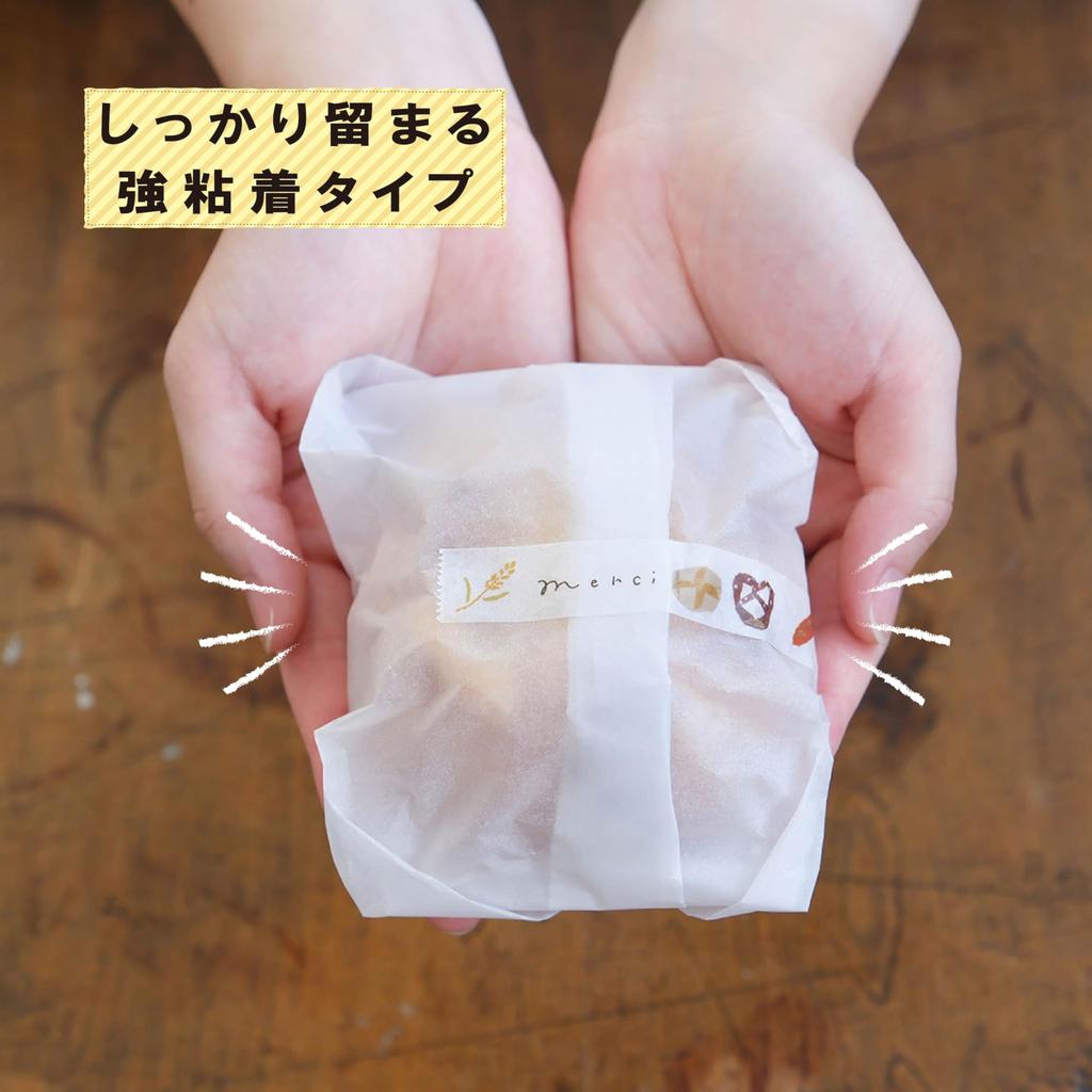 Mt Large Core Chocolate for Gift Wrapping Kamoi Kakoshi Plain Brown Masking Tape 5-pack (strong Adhesive/washi Paper) (official Retailer/large