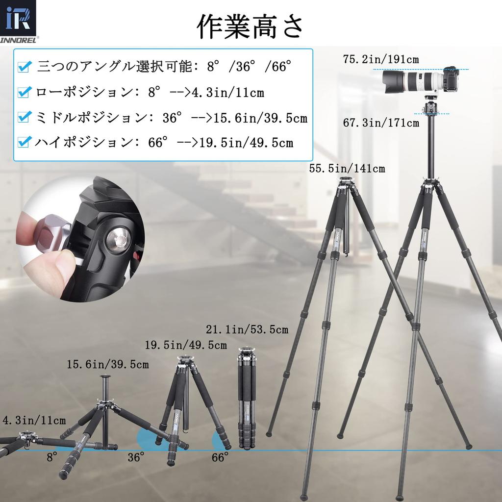 INNOREL Carbon Tripod for Cameras with Center Pole 25KG Load Capacity Height Pipe Diameter Travel Sports Day 10-170CM 32/28/25/21CM (GT324C)