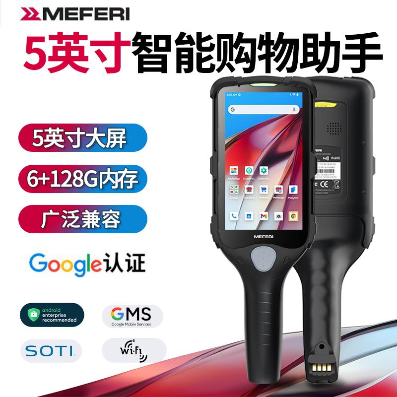 MEFERI CIAO 5-inch Handheld Android POS Terminal