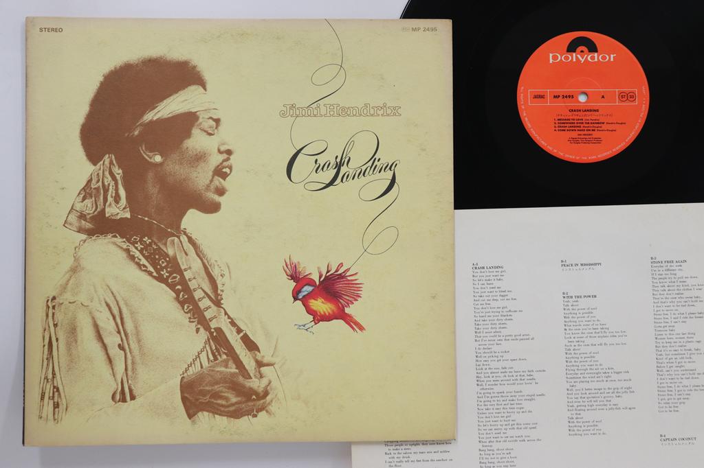 LP Record JIMI HENDRIX - Crash Landing MP2495 POLYDOR 1975 Japan Rock Used