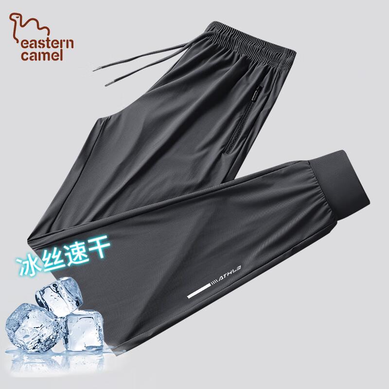 

EASTERN CAMEL Men s Ice Silk Quick-Dry Elastic Casual Sports Pants 6XL