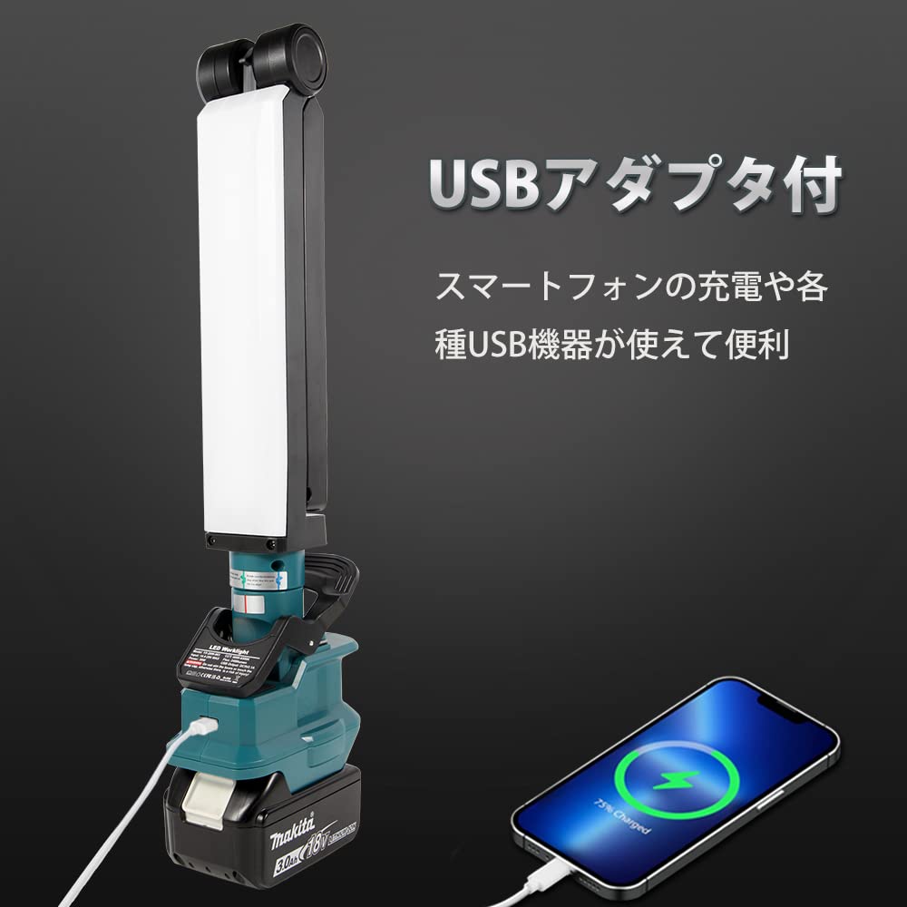 Orginer Rechargeable LED Work Compatible with Makita 18V High Rotating Light Ideal for Outdoor Nighttime Car Disaster Power and Earthquakes Sold Main