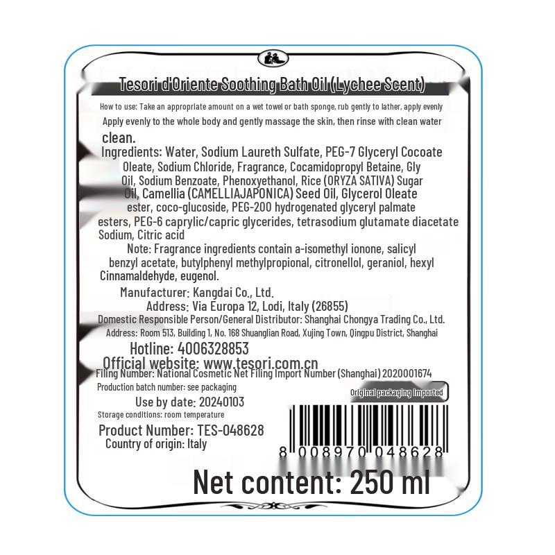 TESORI D'ORIENTE Badeöl mit Litschi-Duft 250ml