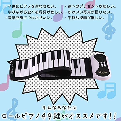 Smaly New Roll-Up Piano (49 Keys)