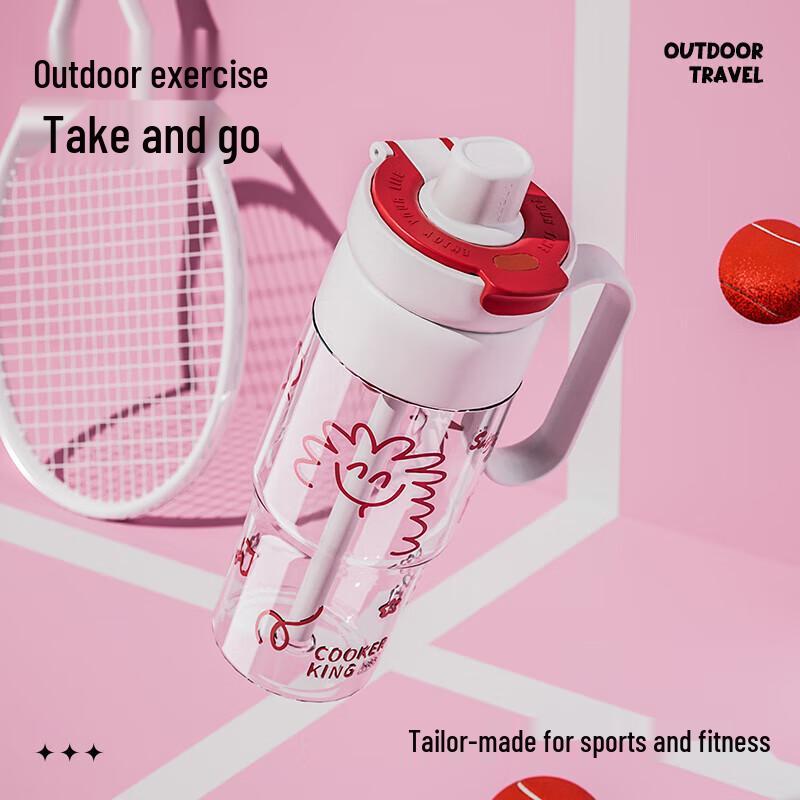 Chu Da Huang 850ML Travel Mug