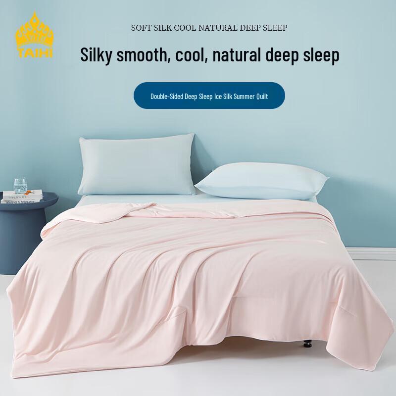 

TAIHI Dual-Feel Ice Silk Blend Lightweight Quilt