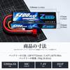 Zeee 7.4V 50C 2S 5200mAh LiPo Battery with T-Plug, 2-Pack, High Capacity, for RC Cars, Radio Controlled Products, Drones, Etc.
