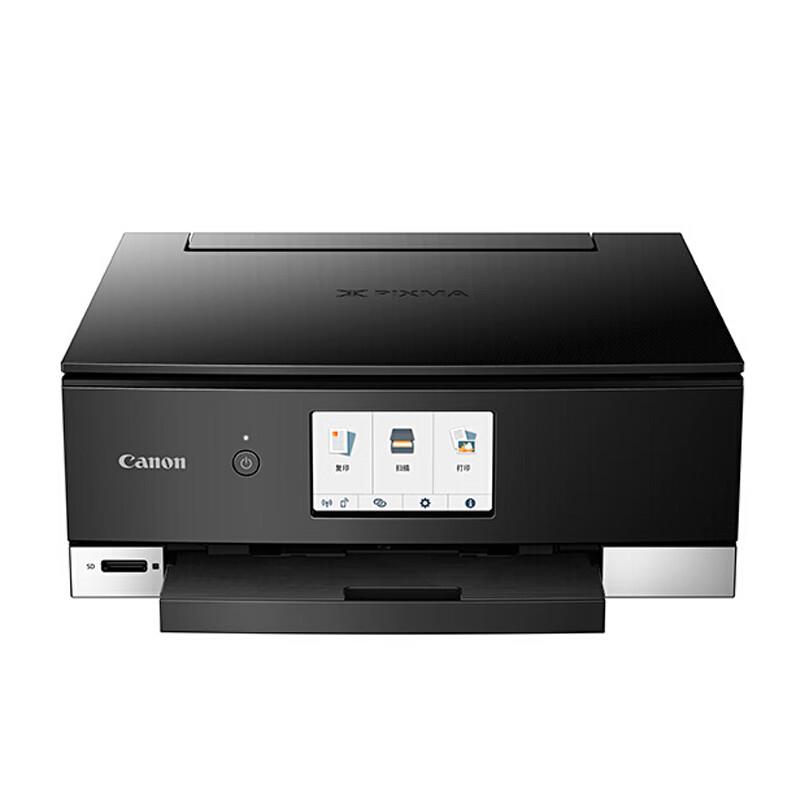 Canon TS8380t Wireless Color Inkjet All-in-One Printer CN plug (adapter included)