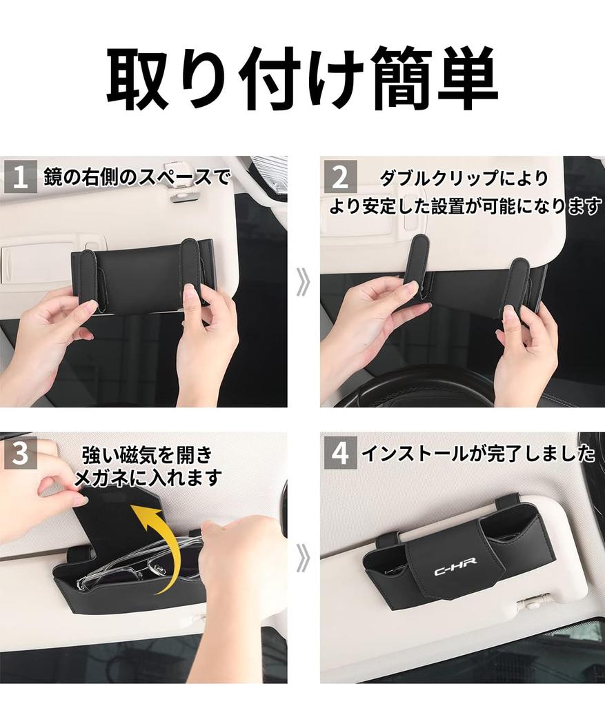 Portaocchiali esclusivo con Compatibile con 10 50 e GR Occhiali da auto Facile Protegge Pelle Sole Auto Accessori auto C-HR Logo C-HR, Serie C-HR,