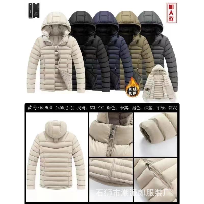 D High elastic ribs clothes men's fleece thickened cotton clothes with hat fleece cotton pat cotton