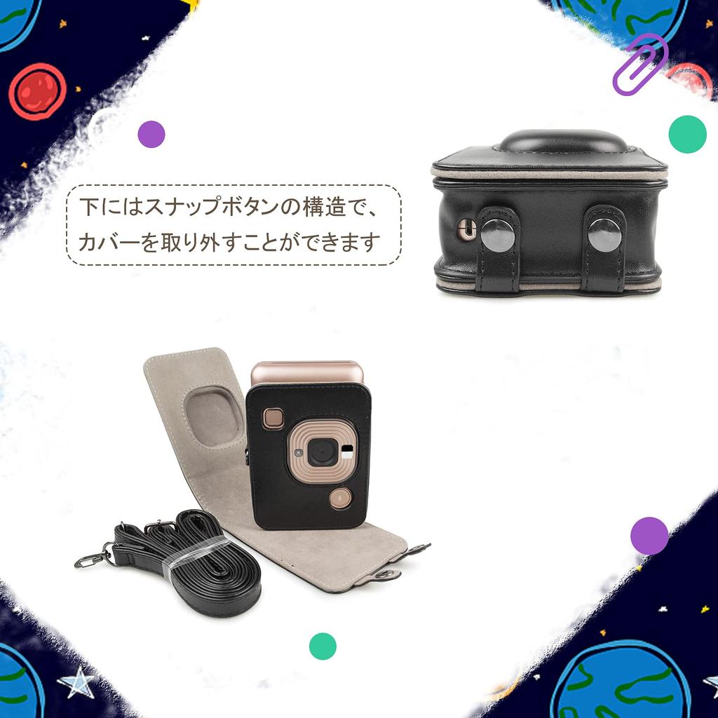 HIYQIN Instax Mini Liplay Case, Cute Camera Bag for Instax Mini Liplay, Protective Case with Shoulder Strap, PU Leather (Black)
