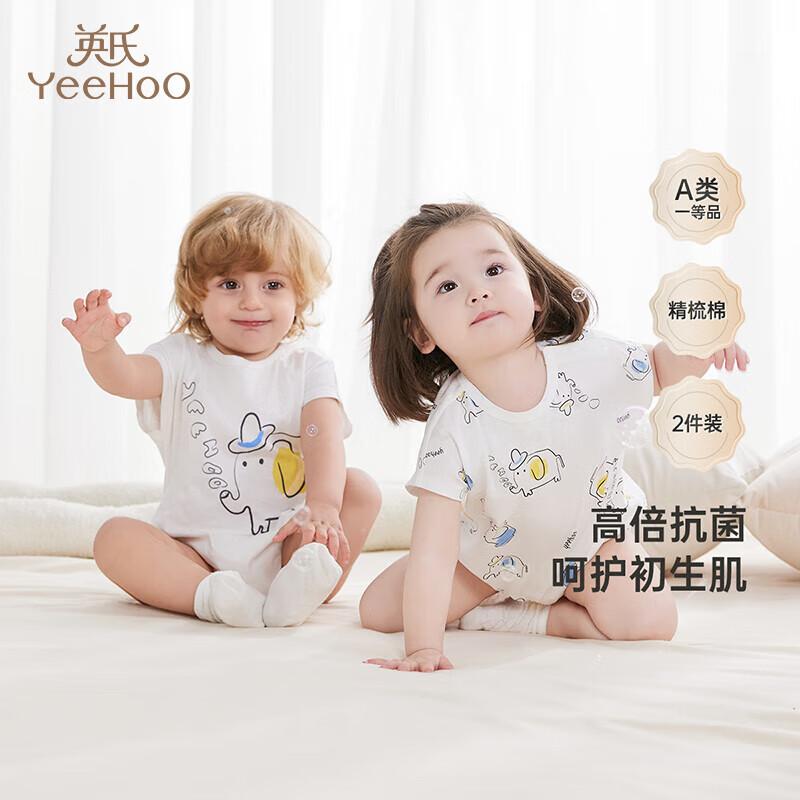 YEEHOO Baby 5A Anti-bacterial Summer Romper (2-piece set) 80