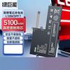 llano Compatible Lenovo Laptop Battery