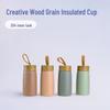 Korean Style Wood Grain Lid 304 Stainless Steel Vacuum Insulated Mini Pocket Cup Gift