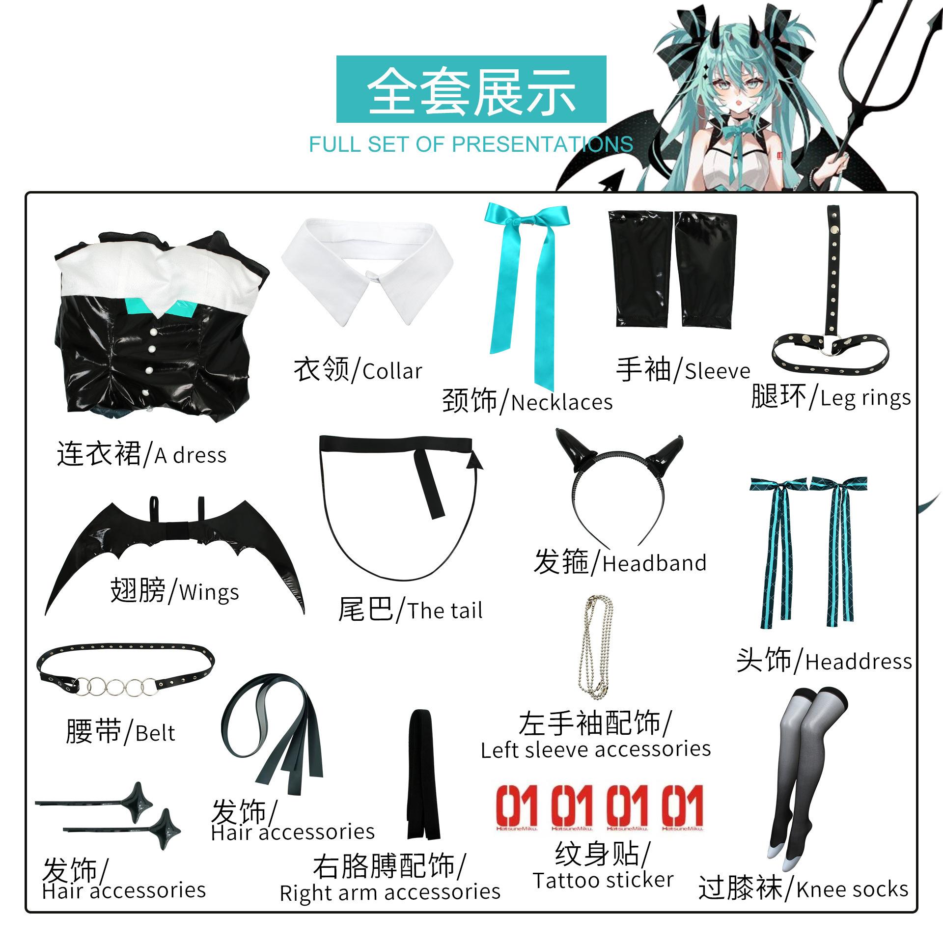 

Virtual Idol Raccoon Crossover Cosplay Costume Anime Style Outfit with Tail Accessories TikTok Viral Character Uniform for Convention XXL