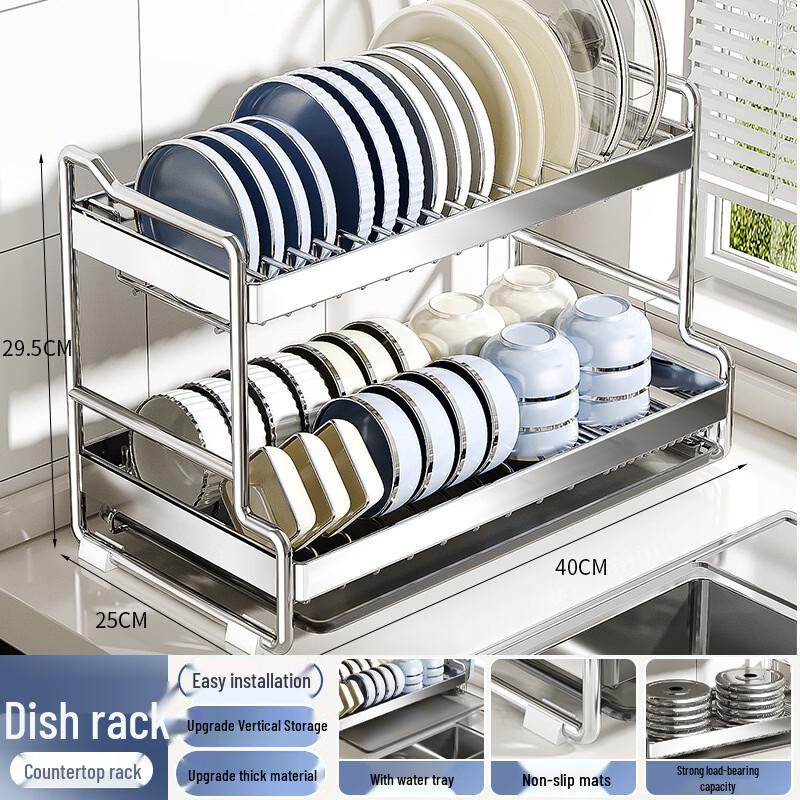 Handon 304 Stainless Steel Double-Layer Dish Drying Rack