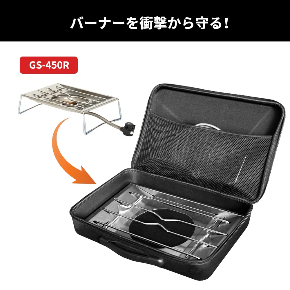 IGT GS-450R Flat Burner Case, Hard Case, Portable and Perfect for Camping, Outdoors, and More