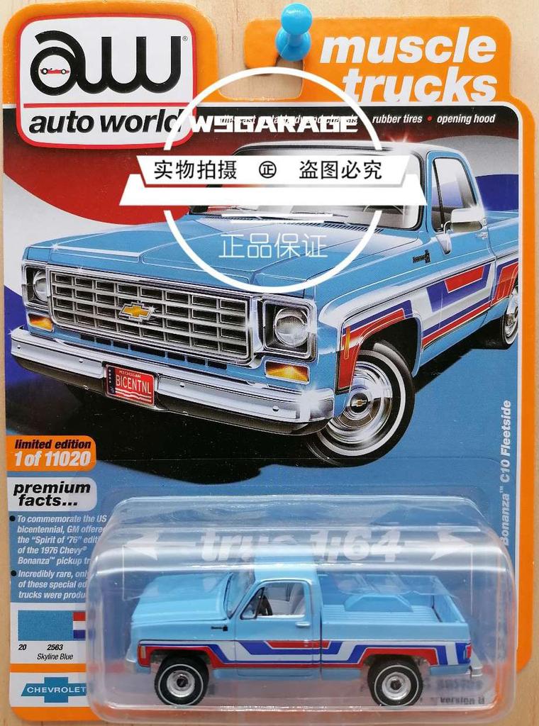 MJTU2 AW Auto World 1/64 FORD DODDGE JEEP Special offer grand collection diecast alloy car model Children's toys and gifts