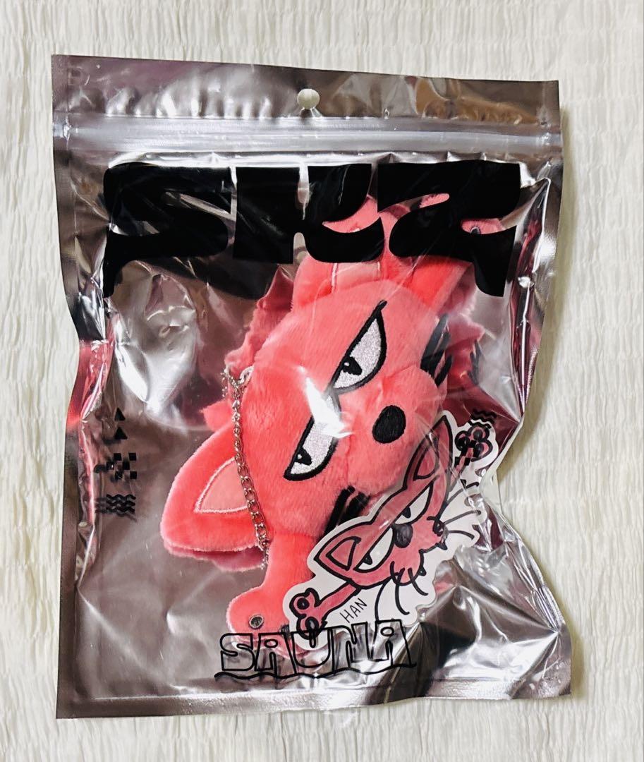 

[USED] Stray Kids Sukiz Sauna Bag Charm Han