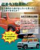 LANTU Sunshade, Front Windshield, Vehicle-Specific Perfect Fit, Prevents Interior Deterioration, 4-Layer Structure, Improved Insulation,
