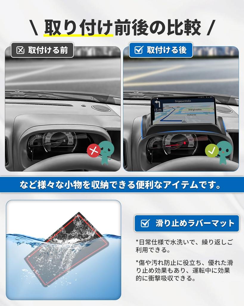 Every Wagon DA17V Dashboard Tray DA17W Storage Tray Car Interior Storage Box 3D Tray Smartphone Holder Small Item Compartment Design Interior Parts