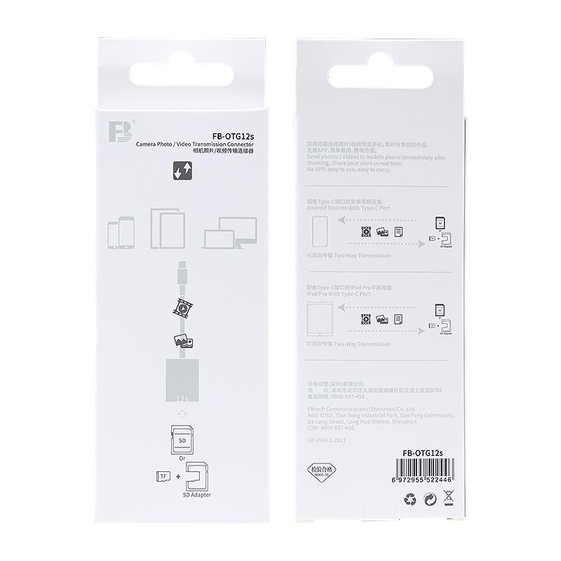 FB-OTG12s High Speed Usb 3.0 Type c Otg Sd Memory Card Reader белый