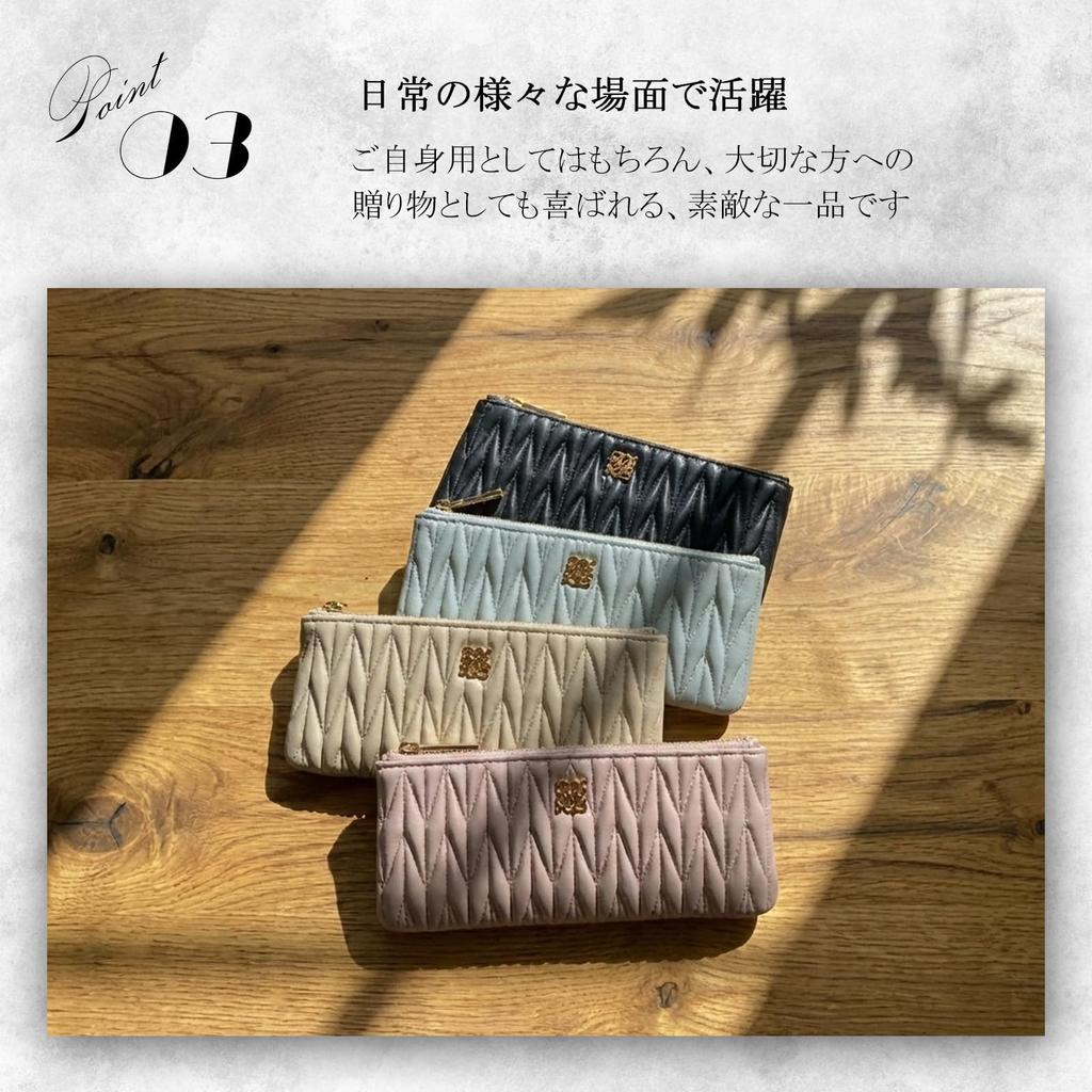 Crossmarberry Quilted Pencil Case for Zipper Synthetic Easy to R119 Greige Simple, Slim, Women, Closure, Lightweight, Compact, 19cm, Leather, Use,