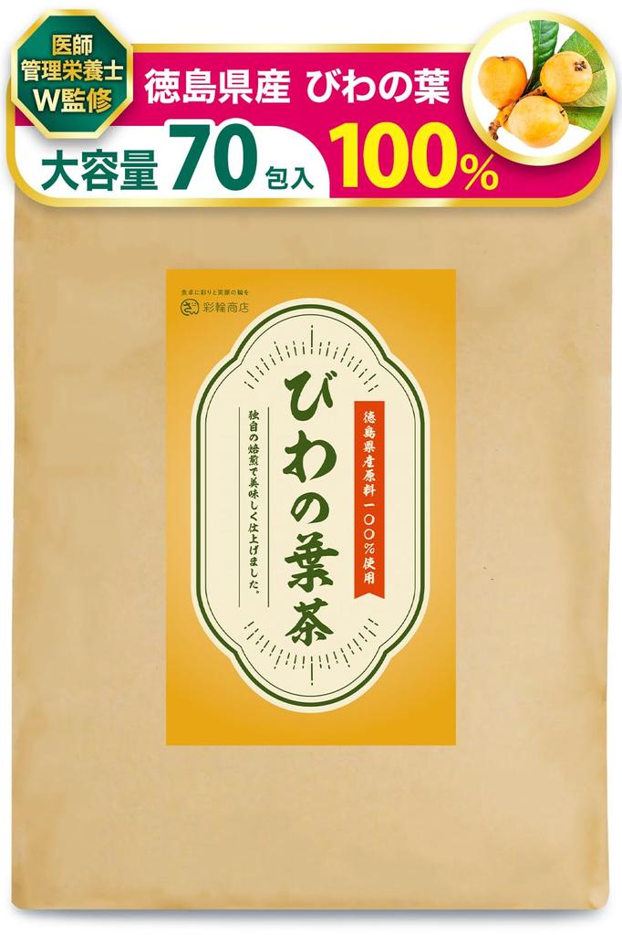 by a Doctor and a Registered Saiwa Shoten Loquat Leaf 70 Tea Loquat Leaves from Tokushima Loquat Healthy Tea Tea [Supervised Dietitian] Tea, Bags,