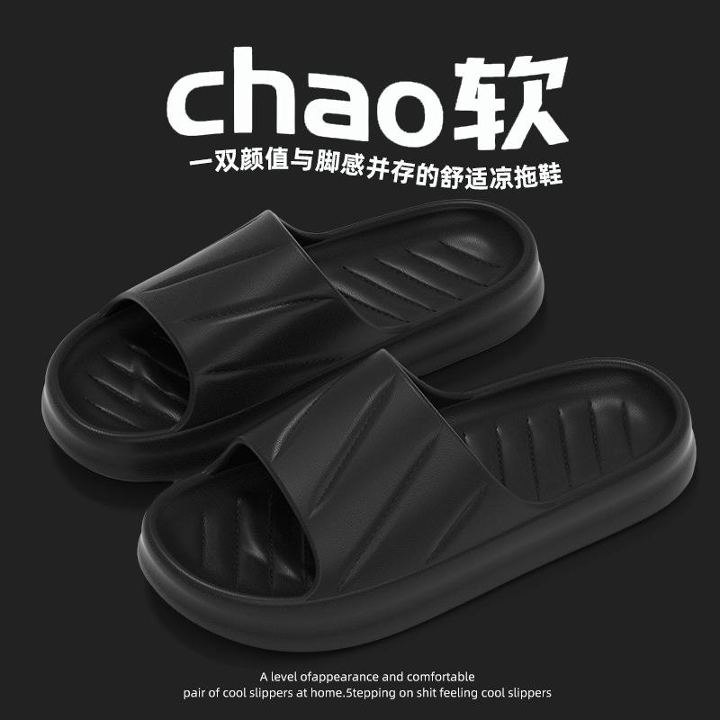 Home slippers women's summer hotel bathroom men's indoor cool slippers casual bath couple household flip flops