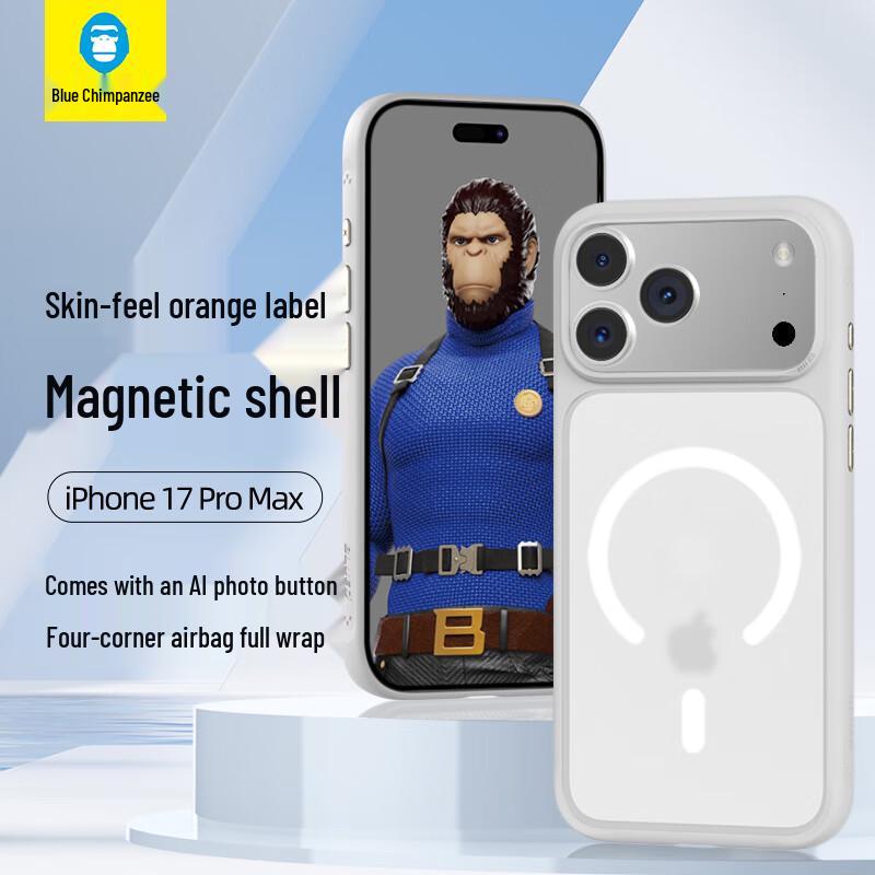 LanXingXianSheng Magnetic Skin-Feel iPhone 17 Series Case iPhone 17 Pro Max