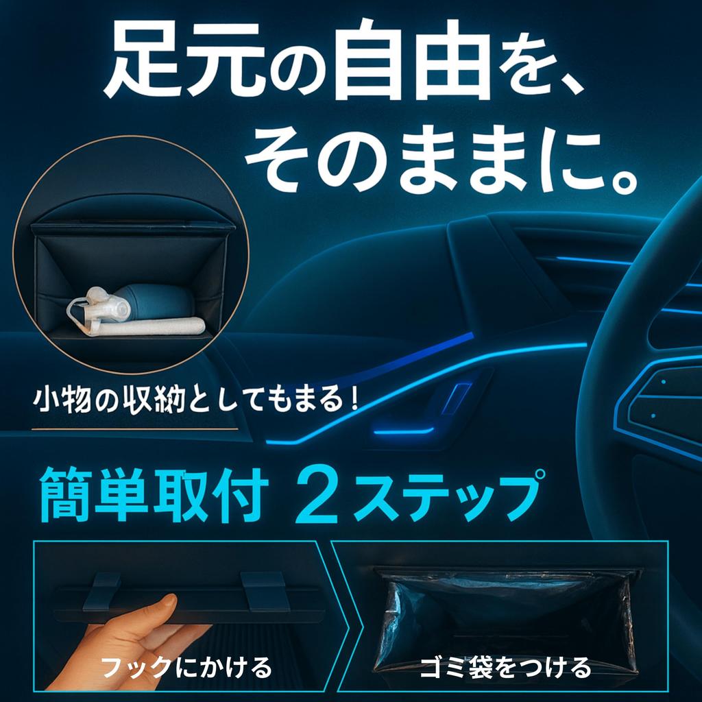 Recommended by Organizing This car trash can is like a piece of interior and includes 20 trash and fits easily into the compact and making it ideal