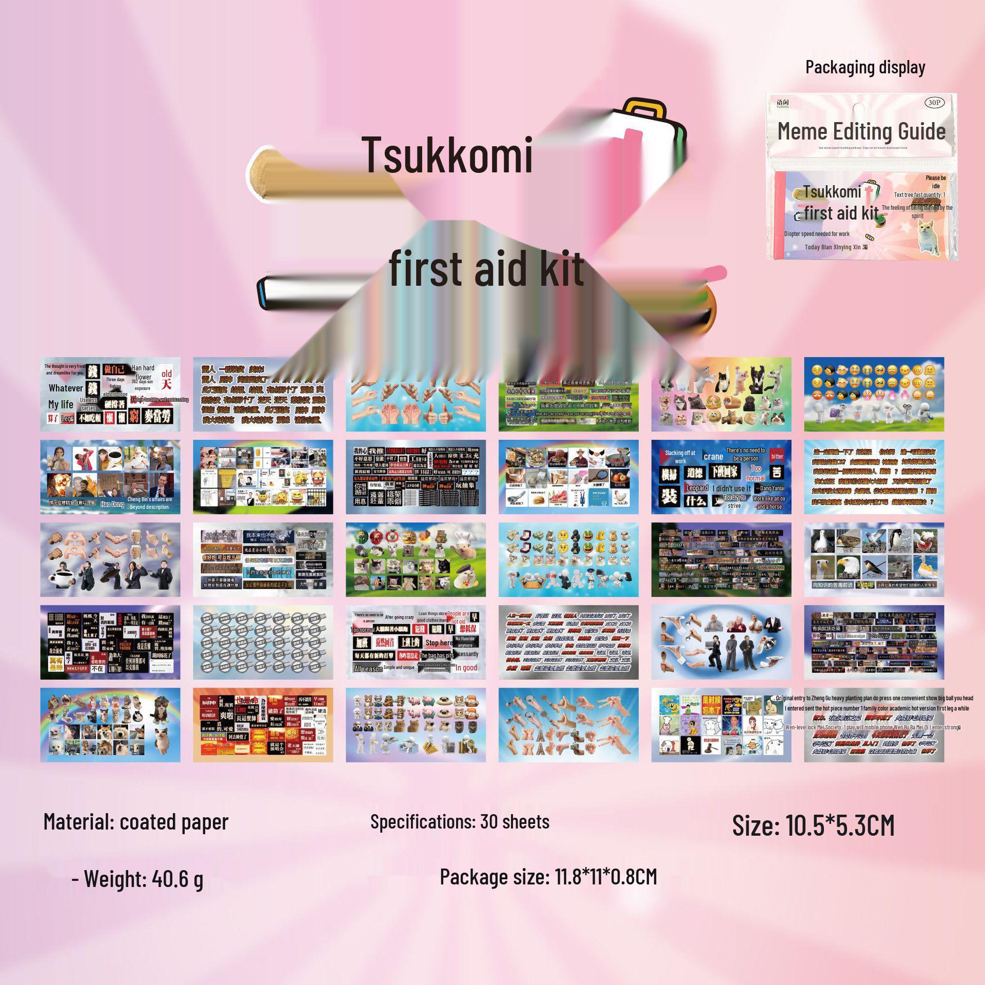 Yuxian Yanbian Film Sticker Book: Meme Guide & Creative Copywriting Journal with Phone Case Stickers