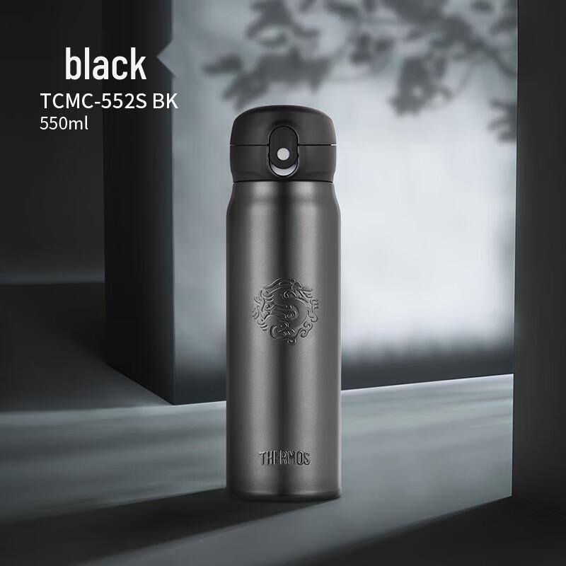 Thermos TCMC-552S Stainless Steel Insulated Dragon Cup