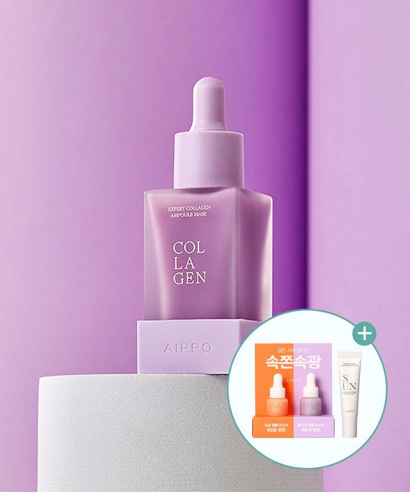 Expert Collagen Ampoule Mask + [Free Gift Included]