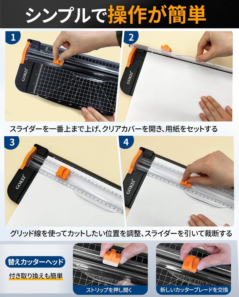 GOKEI Paper Cutter Mini Trimmer Paper Trimmer A4 A5 Compatible Slide Cutter Concealed Cutter Replacement Blades Straight Cut Angle Cut Excellent