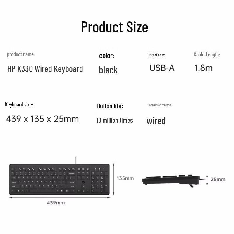 HP K330 Commercial Wired Keyboard