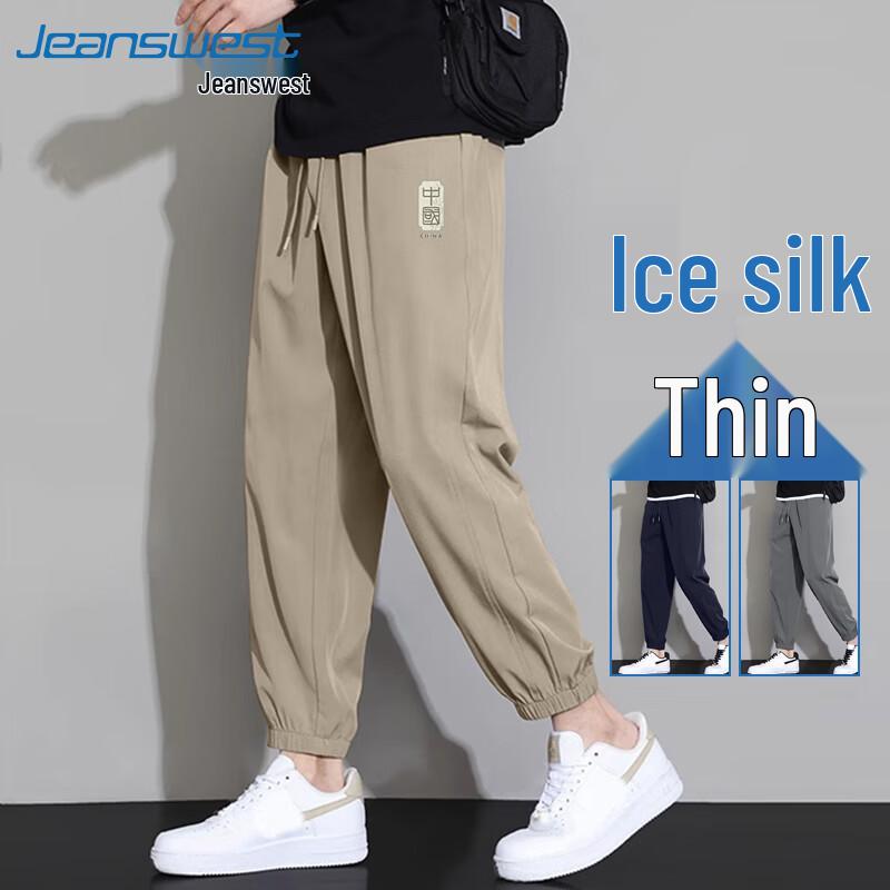 Jeanswest Men's Ice Silk Jogger Pants