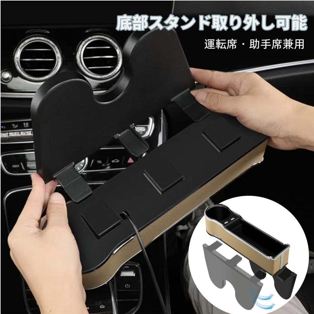 EXCEREY Car Seat Side Storage Large Gap Drink Fast USB Compatible with All Detachable Arm Protective Black Pocket, Capacity, Storage, Holder,