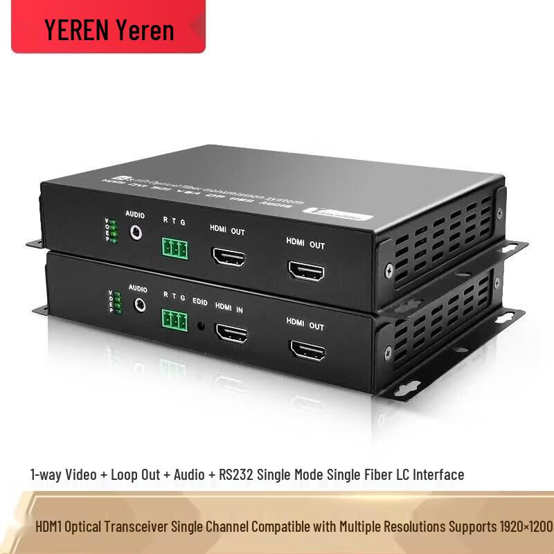 Yeren HDMI Fiber Optic Extender YR-H001
