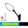 For CFMOTO Accessories Original Mirror 250SR -2024 CF250-6A-6B-6C-6D Version High Quality 100%