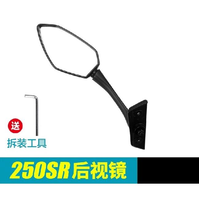 For CFMOTO Accessories Original Mirror 250SR -2024 CF250-6A-6B-6C-6D Version High Quality 100%