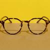 Reclow B010 Brown Glass   