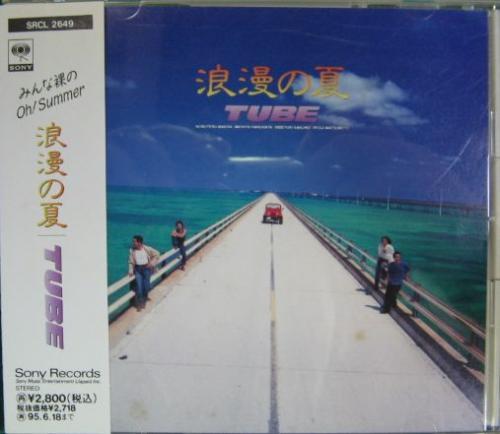 

CD TUBE - Romanno Natsu SRCL2649 Sony 1993 Japan Obi Dance & Electronica