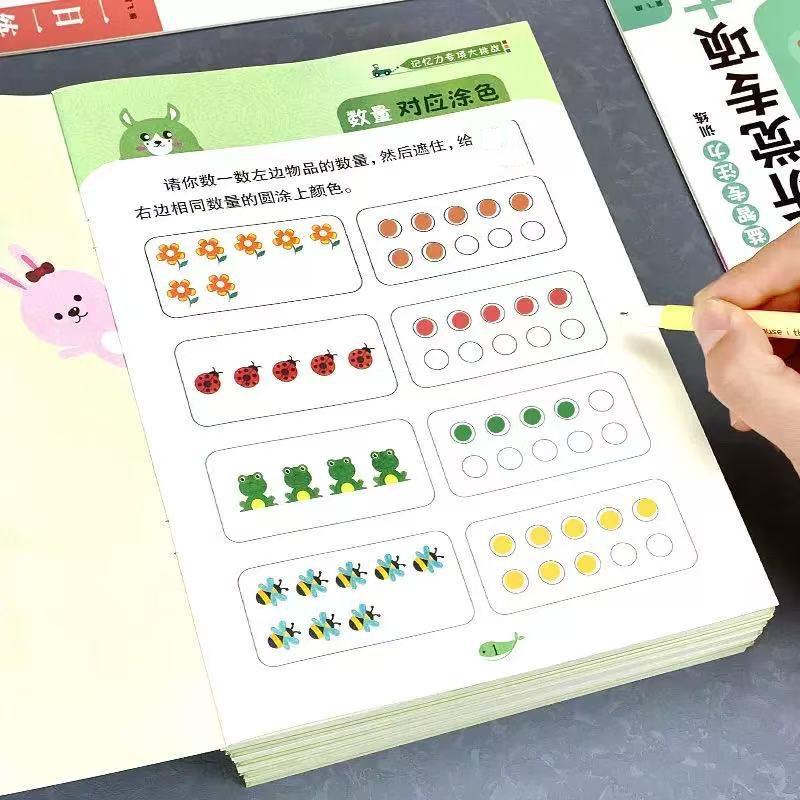 30 Pages Memory Challenge Activity Book,Preschool & Kindergarten Workbook for Concentration, Observation & Memory Improvement