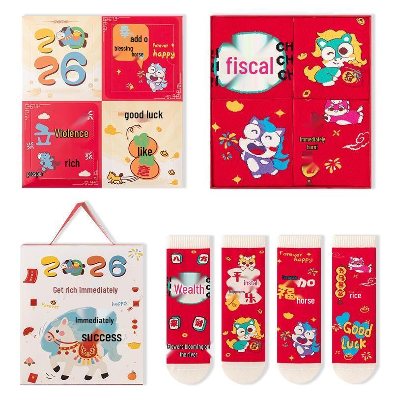 

JINGRX Year of the Horse Lucky Red Blind Box Socks