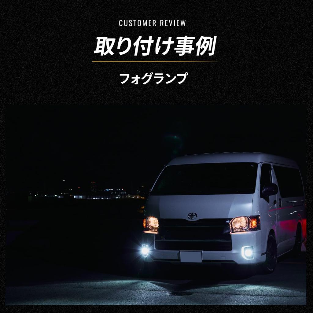 PSX26W LED Fog Lamps for Toyota Vehicle Inspection Left and Right Set Takenous_Plus Hiace, White, 6,000lm, Compliant,